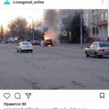 <h1>Криминальное “замыкание”</h1> <h3>У главы Сормовского района сожгли автомобиль</h2>